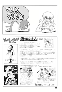 Page 14 of Kimiiro Omoi - preview thumbnail