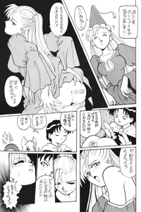 Page 50 of Kimiiro Omoi 2 - preview thumbnail