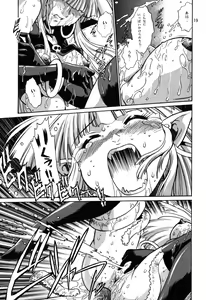 Page 19 of Majokko Anthology Kyouetsu Shigoku - preview thumbnail