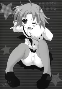 Page 19 of Lucky Ura Channel - preview thumbnail