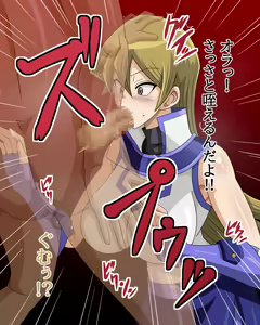 Page 12 of Dosukebe Links Yami GX Legend Hen - preview thumbnail