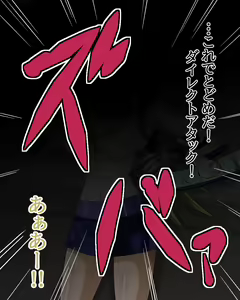 Page 3 of Dosukebe Links Yami GX Legend Hen - preview thumbnail