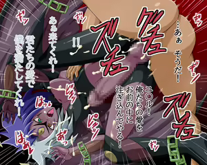 Page 75 of Dosukebe Links Yami GX Legend Hen - preview thumbnail