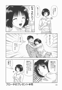 Page 128 of Ari no Mama Sugata no Mama - preview thumbnail