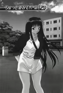 Page 171 of Ari no Mama Sugata no Mama - preview thumbnail