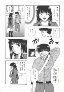Page 174 of Ari no Mama Sugata no Mama - preview thumbnail