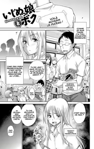 Ijimekko to Boku — hentai manga cover on Fhentai