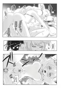 Page 11 of Houkai Sekai no Kiana Bronya Mei kara Hajimeru Himeko Harem 3 - preview thumbnail