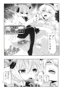 Page 12 of Houkai Sekai no Kiana Bronya Mei kara Hajimeru Himeko Harem 3 - preview thumbnail