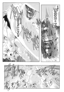Page 13 of Houkai Sekai no Kiana Bronya Mei kara Hajimeru Himeko Harem 3 - preview thumbnail