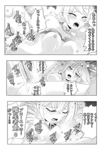 Page 15 of Houkai Sekai no Kiana Bronya Mei kara Hajimeru Himeko Harem 3 - preview thumbnail