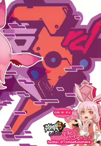 Page 20 of Houkai Sekai no Kiana Bronya Mei kara Hajimeru Himeko Harem 3 - preview thumbnail