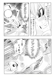 Page 12 of Houkai Sekai no Kiana Bronya Mei kara Hajimeru Himeko Harem 2 - preview thumbnail