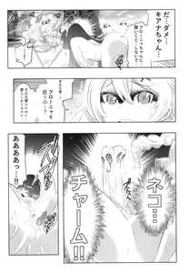 Page 15 of Houkai Sekai no Kiana Bronya Mei kara Hajimeru Himeko Harem 2 - preview thumbnail