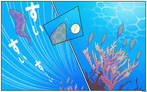 Page 3 of Sperm Creature on Male - preview thumbnail