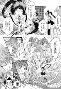 Page 131 of Atatamete - preview thumbnail