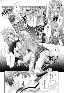 Page 137 of Atatamete - preview thumbnail