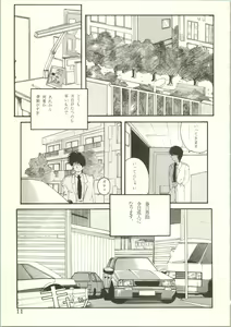 Page 13 of THAT'S MADOKA - preview thumbnail