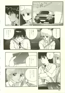 Page 16 of THAT'S MADOKA - preview thumbnail