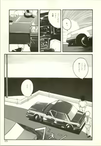 Page 17 of THAT'S MADOKA - preview thumbnail