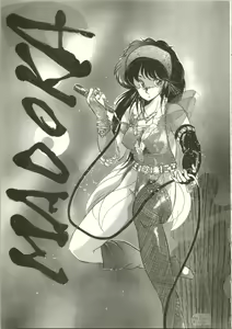 Page 25 of THAT'S MADOKA - preview thumbnail