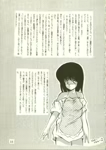 Page 35 of THAT'S MADOKA - preview thumbnail