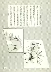 Page 37 of THAT'S MADOKA - preview thumbnail