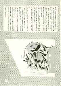 Page 39 of THAT'S MADOKA - preview thumbnail