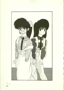 Page 43 of THAT'S MADOKA - preview thumbnail