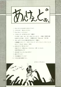 Page 55 of THAT'S MADOKA - preview thumbnail