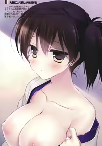Page 114 of Kairo Hiyori - preview thumbnail