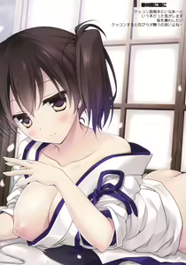 Page 117 of Kairo Hiyori - preview thumbnail