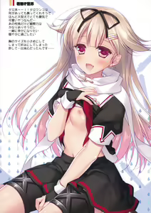 Page 124 of Kairo Hiyori - preview thumbnail