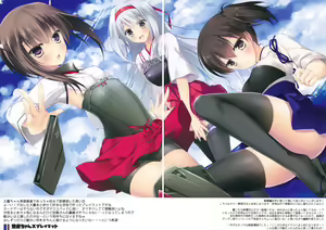 Page 98 of Kairo Hiyori - preview thumbnail
