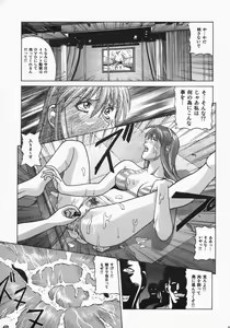Page 16 of HITOMI XTREME - preview thumbnail