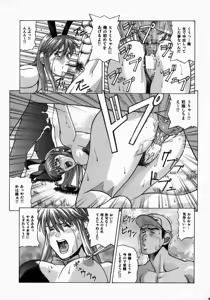 Page 32 of HITOMI XTREME - preview thumbnail