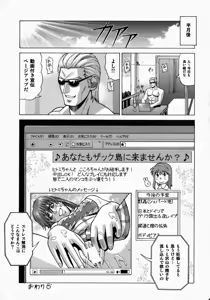 Page 48 of HITOMI XTREME - preview thumbnail
