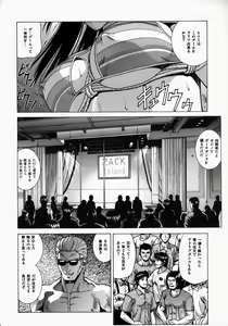 Page 5 of HITOMI XTREME - preview thumbnail