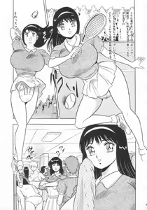 Page 10 of Aya-chan Graffiti - preview thumbnail