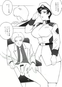Page 15 of Next Climax Magazine 15 GUNDAM Series IV - preview thumbnail