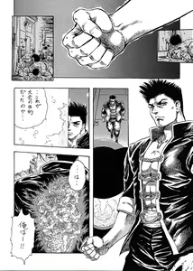 Page 5 of NEXT Climax Magazine 11 - Kakutoukei III - preview thumbnail