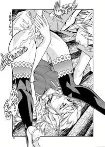 Page 56 of NEXT Climax Magazine 11 - Kakutoukei III - preview thumbnail