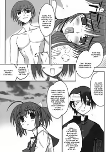 Page 19 of Tama-kan RETAKE-ban - preview thumbnail