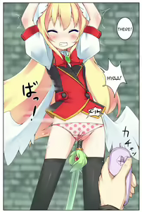 Page 9 of Aru Dungeon de no Dekigoto | The Events in a Certain Dungeon - preview thumbnail