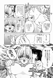Page 13 of Himitsu no Party - preview thumbnail