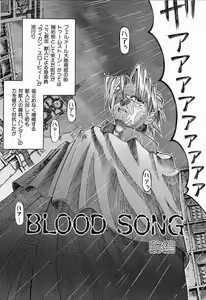 Page 132 of Himitsu no Party - preview thumbnail