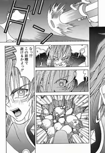 Page 154 of Himitsu no Party - preview thumbnail