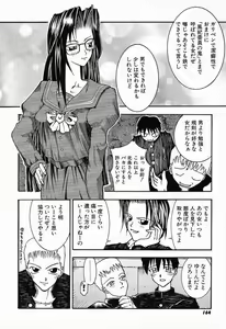 Page 165 of Himitsu no Party - preview thumbnail