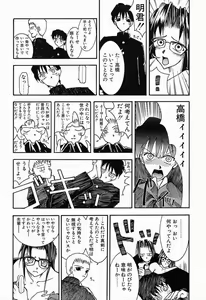 Page 170 of Himitsu no Party - preview thumbnail