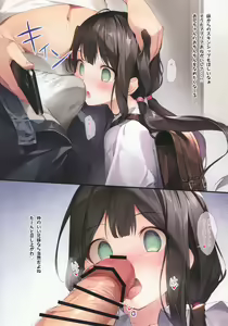 Page 6 of Imouto to (Saimin de) Ichaicha Suru Hon - preview thumbnail